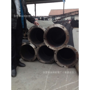 22寸大口径橡胶钢丝法兰胶管 550mm575mm输水排泥抽砂钢丝胶管