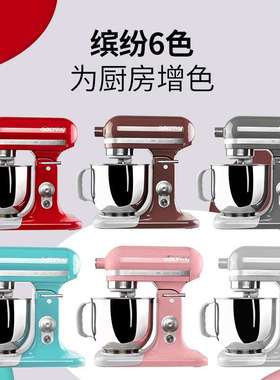 乔立7500低噪家用小型7L和面机商用奶油搅拌机打面机鲜奶机厨师机