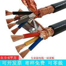 rvvp4x1 1.5 2.5 4平方铜芯电线 四芯屏蔽信号控制软电缆ZA-KVVRP