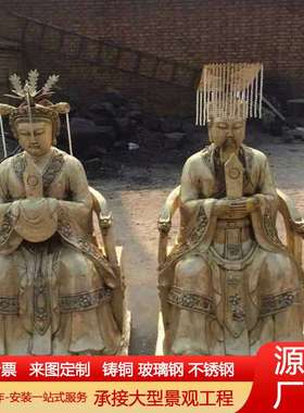 纯铜玉帝王母摆件玉皇大帝铜像王母娘娘西王母像家用客厅大号神像