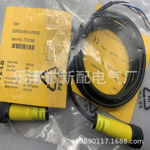 M18 现货实物全新 接近开关DOIR300-BS18-VP6X2E质保一年