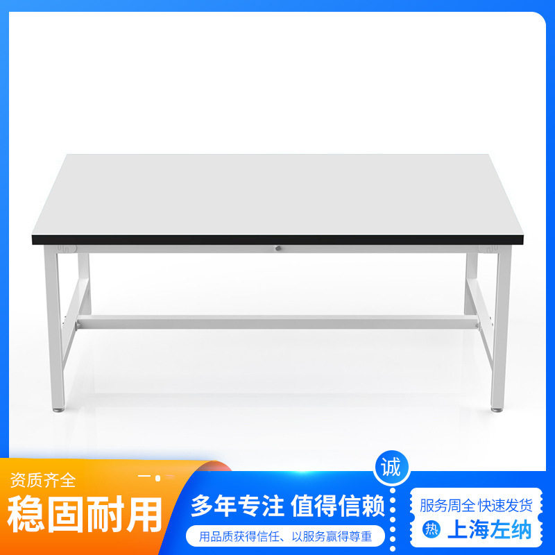 定制灰白板工作台工厂用裁剪台快递打包台桌子车间工作台操作台装图片