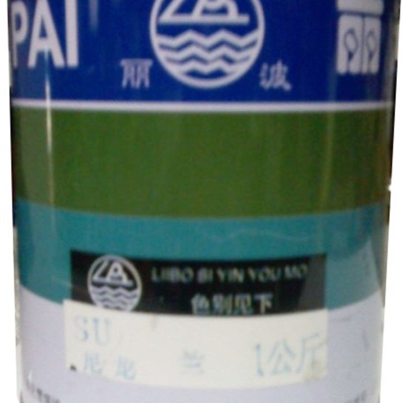 丽波尼龙油墨印布油墨人造革高遮盖力丝网印刷材料制版,办公设备/耗材/相关服务,印布油墨,淘宝优惠券,粉丝福利购,淘宝优惠卷