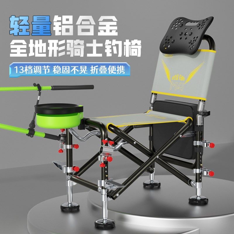 科野KEYE  新款骑士钓椅野钓小座椅新型多功能便携可折叠钓鱼椅子,户外/登山/野营/旅行用品,钓鱼椅、凳,淘宝优惠券,粉丝福利购,淘宝优惠卷