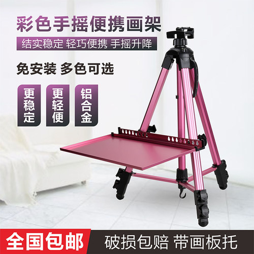 克瑞斯二代升级便携美术画架铝合金折叠方管支架式多功能画板套装