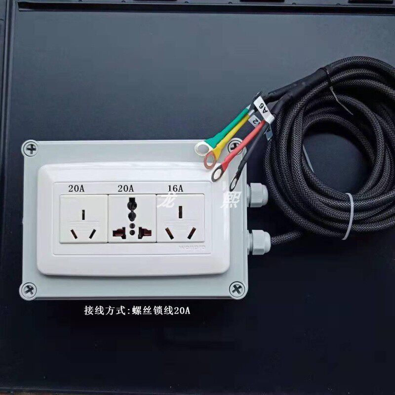 综测接线盒工装电器测试安规综合测试仪接线盒AN965-02测电插座盒