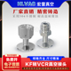 KF法兰转VCR接头 VCR1 真空转接接头 KF法兰转接头KF25 宏雷