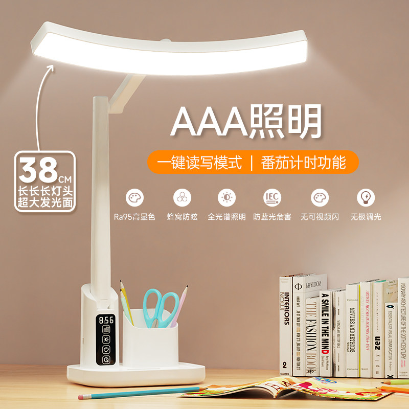台灯护眼学习专用大小学生宿舍床头阅读书桌看书工作充电新款台风,家装灯饰光源,阅读台灯(护眼灯/写字灯),淘宝优惠券,粉丝福利购,淘宝优惠卷