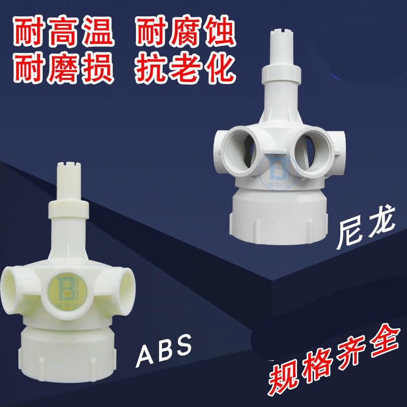 冷却塔布水器耐高温万向喷淋转头凉水塔播水器散热配件洒水分流,清洗/食品/商业设备,冷却塔,淘宝优惠券,粉丝福利购,淘宝优惠卷