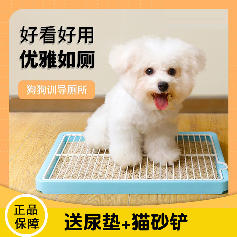 狗厕所平板式可拆洗屎盆中小型犬宠物尿便防外溅打翻尿盘泰迪比熊,宠物/宠物食品及用品,狗厕所,淘宝优惠券,粉丝福利购,淘宝优惠卷