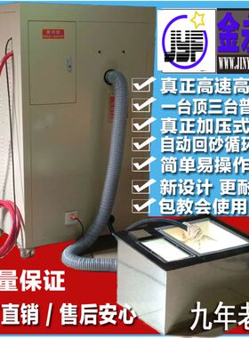 高速移动喷砂雕刻机石碑墓碑机器 电脑石材玻璃刻字机 手持刻碑机