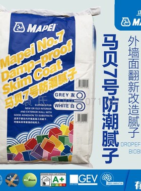 马贝7号水泥基防潮腻子粉内外墙通用防霉防水粘结强白色 面层20KG