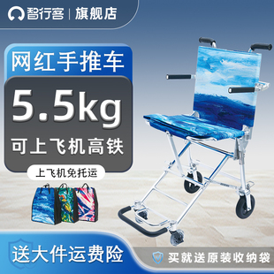 中进智行客207手推车轻便折叠铝合金旅行小轮登机飞机超轻便携