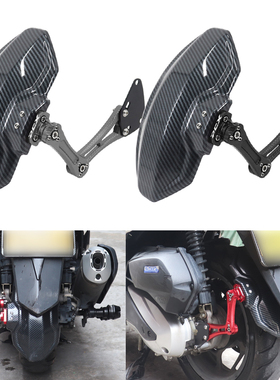 适用天鹰TT150布雷斯通极宙ADV150改装配件后挡泥板防水瓦防沙盾