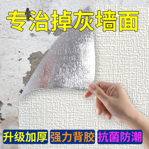 亚麻墙纸自粘防水防潮墙布3d立体墙贴卧室温馨墙面背景墙家用壁纸