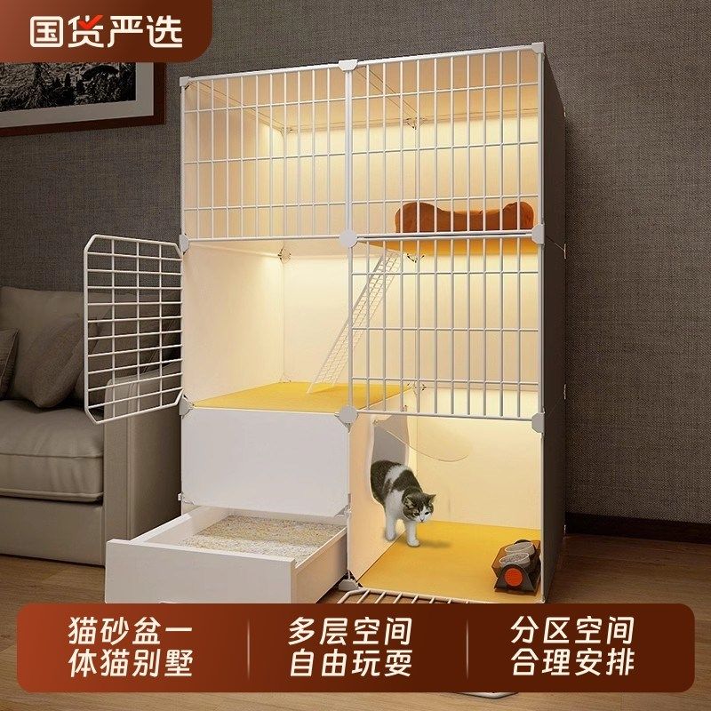 猫笼子家用室内猫窝厕所一体一室一厅一卫自由空间养猫咪用猫别墅,宠物/宠物食品及用品,猫笼子/猫别墅,淘宝优惠券,粉丝福利购,淘宝优惠卷