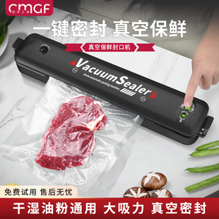 真空封口机小型真空食品包装机家庭用真空封包机塑封机保鲜密封机