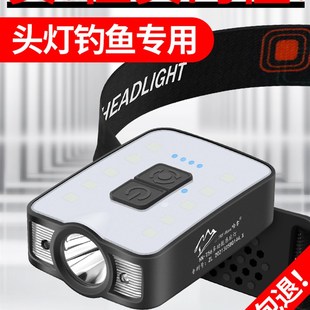 哈拿感应头灯钓鱼专用灯夜钓强光充电超亮LED帽檐灯头戴式上饵灯