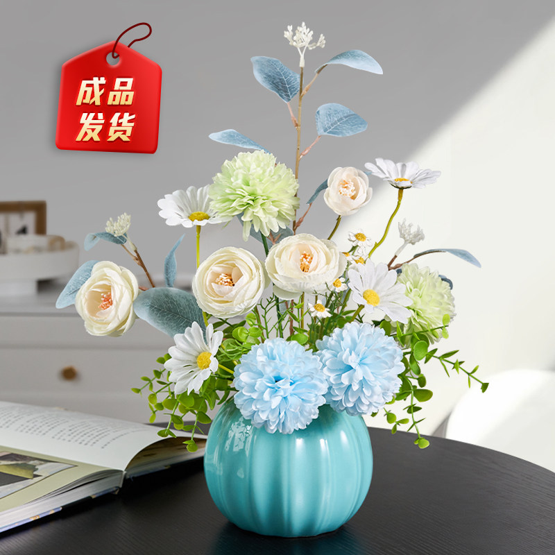 假花仿真花摆设客厅插花花艺摆件高档装饰花卉干花花束餐桌仿生花