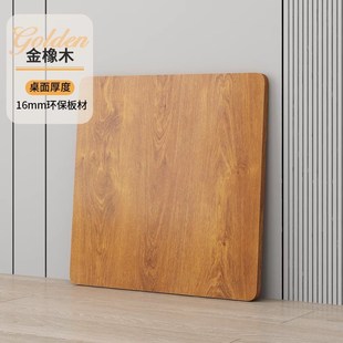 桌面板木板定制桌板桌面板折叠桌面板小桌板方桌面板正方形台面板