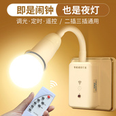 床头插电节能LED小夜灯 梦幻创意卧室迷你台灯喂奶遥控带闹钟新品