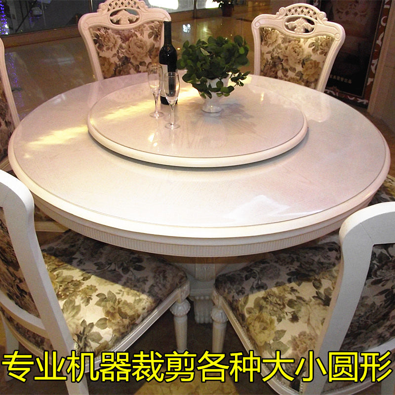 防水圆桌布软质玻璃PVC透明塑料加厚餐桌垫磨砂水晶板台布茶几垫