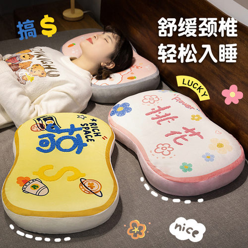 可爱卡通抱枕靠枕床上靠垫枕头学生宿舍睡觉女记忆棉午睡枕午休枕
