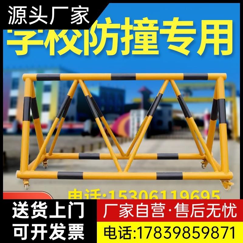 拒马移动护栏路障医院学校加油站单位门口交通防冲撞设挡车隔厂家,五金/工具,护栏/隔离栏,淘宝优惠券,粉丝福利购,淘宝优惠卷