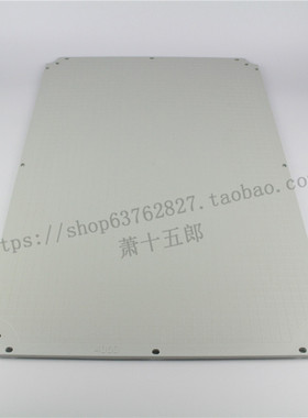 570*370mm 塑料底板 配电箱底板 电控箱安装板 接线箱 基业箱背板