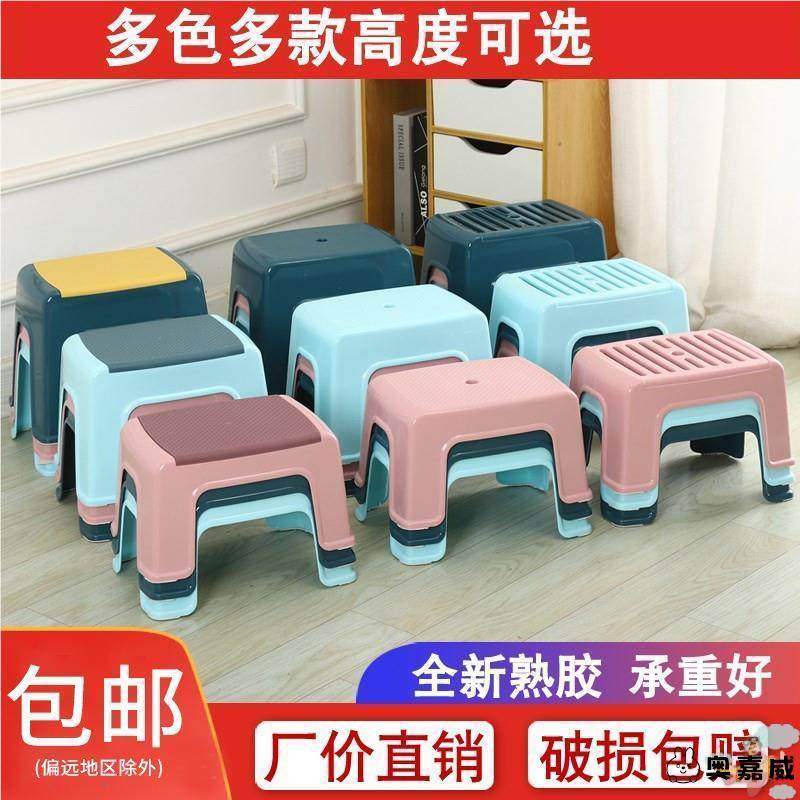 钢琴踩脚凳儿童洗澡凳儿童凳矮板凳哺乳小凳子脚踏凳厕所喂奶凳,住宅家具,儿童凳,淘宝优惠券,粉丝福利购,淘宝优惠卷