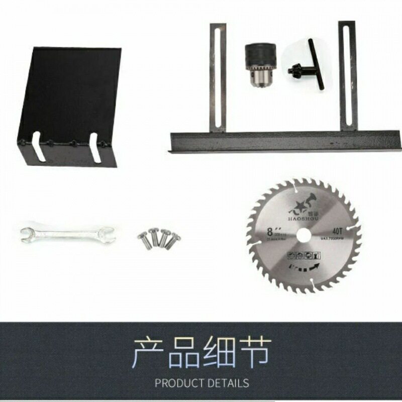 家用手工多功能木工三合一台刨支
