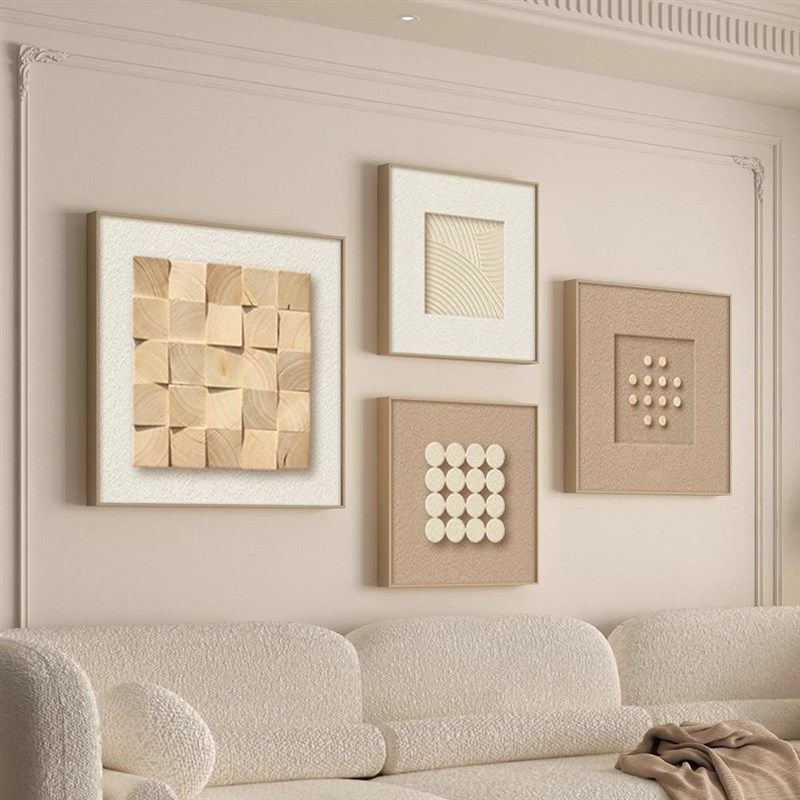 奶油风中古客厅卧室装饰画立体感沙发背景墙挂画法式抽象组合壁画,家居饰品,现代装饰画,淘宝优惠券,粉丝福利购,淘宝优惠卷