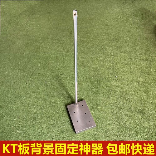 婚礼舞台派对布置kt板背景支撑可调节高矮伸缩杆铁艺方形展架底座