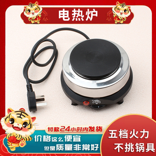 香薰蜡烛DIY化蜡工具500W小型加热炉迷你电热炉化蜡锅化蜡炉套餐