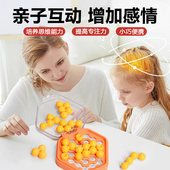 闯关游戏玩具智慧魔珠口袋彩珠儿童拼图大脑逻辑思维训练桌游益智