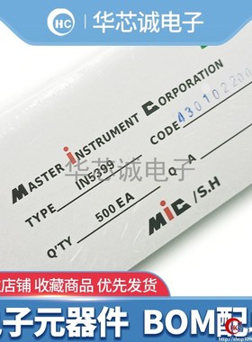 IN5399 1N5399 整流二极管 1.5A/1000V 直插二极管 1000只=38元