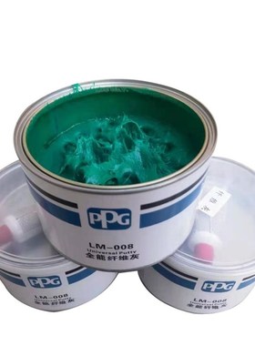 Ppg钣金合金灰汽车腻子高温原子灰修复塑料玻璃纤维灰铁皮填补P38