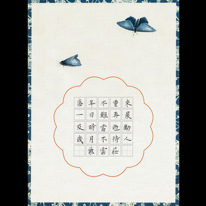 紫云庄a4硬笔书法纸田字格方格钢笔小学生儿童比赛作品专用纸套装,文具电教/文化用品/商务用品,书法用纸,淘宝优惠券,粉丝福利购,淘宝优惠卷