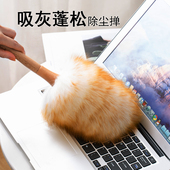 鸡毛毯子除尘家用扫灰尘禅子可伸缩大扫除静电除尘掸车用羊毛掸子