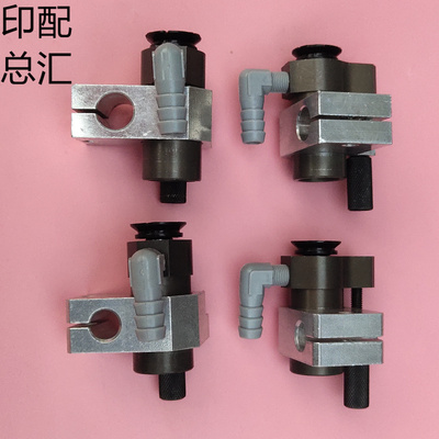 北人05机飞达递纸嘴如皋双面08机递纸吸嘴模切机送纸吸嘴模切吸嘴