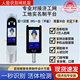 热销住建委工地实名制对接动态人脸识别考勤门禁智慧小区刷脸机器