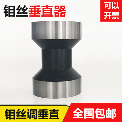 线切割配件钼丝垂直校正仪 钼丝垂直校正器 调垂直用工具校正块