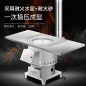 家用烧煤取暖通炕炉子烧木头气化炉通炕养殖耐烧柴火炉回风烤火炉