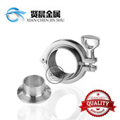 304不锈钢快装 快速接头不锈钢管件接头卡盘卡箍 卡箍套装