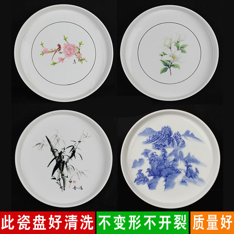 茶盘陶瓷圆盘茶具套装酒店餐具实木竹制托盘茶托中式复古果盘家用