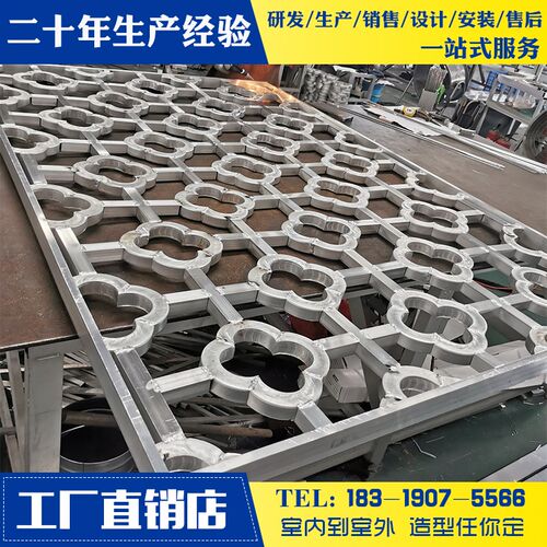 山水造型铝格栅定制棕色铝合金窗花异形铝屏风隔断木纹烤漆铝花格