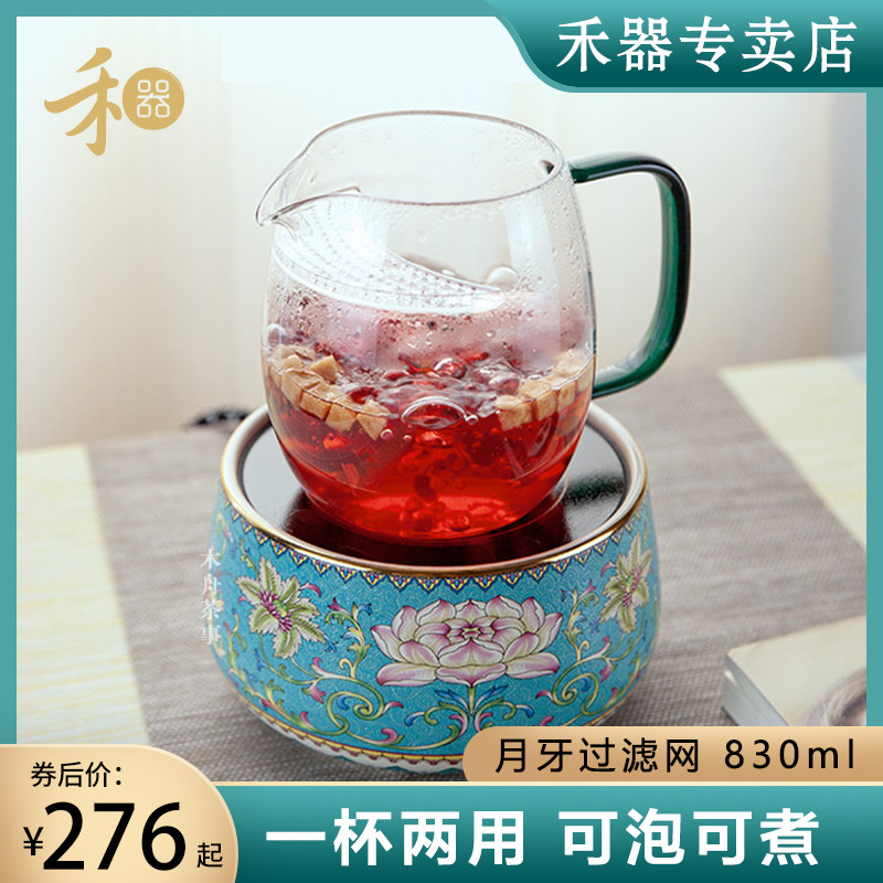 禾器玻璃茶壶泡茶家用煮茶壶耐高温茶具老白茶月牙过滤澄然煮茶器