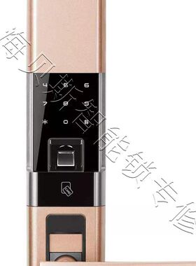 海贝斯 HBS 智能锁管理密码找回 重置主板更换密码锁IC卡锁智能锁