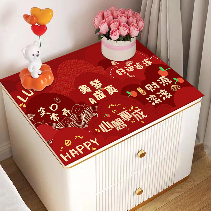 2024新款龙年床头柜盖布防水皮革桌布喜庆红色桌垫新年免洗防尘罩,居家布艺,桌布,淘宝优惠券,粉丝福利购,淘宝优惠卷