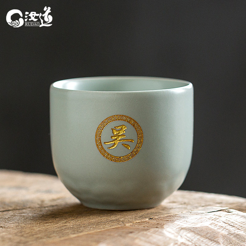 汝窑主人杯开片可养个性定制姓氏刻字陶瓷茶杯汝道茶具品茗杯礼品